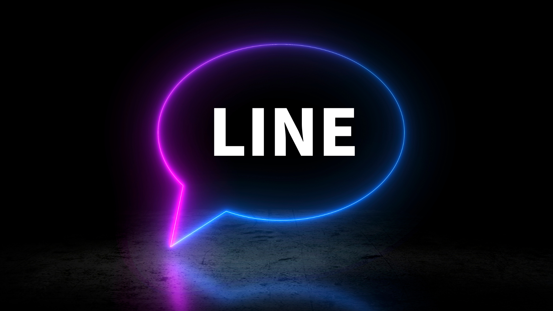 LINEグループ